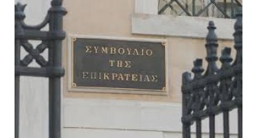 Ε.2009/2019 Η ειδική εισφορά αλληλεγγύης του άρθρου 29 του ν.3986/2011 και του άρθρου 43Α του ν.4172/2013 συνιστά φόρο ο οποίος εμπίπτει στο πεδίο εφαρμογής των ισχυουσών ΣΑΔΦ - συμμόρφωση με ΣτΕ 2465/2018